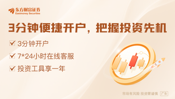 广瑞网 美国证监会突发！500名员工同意离职